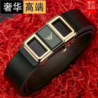 ราคา เข็มขัดหนังแท้สำหรับผู้ชาย Emperor Paul พร้อมหัวเข็มขัดอัตโนมัติ ทำจากหนังวัวแท้ ไม่มีชั้นกลาง เข็มขัดสไตล์ลำลอง POLO สำหรับผู้ชาย ทันสมัย (1734705336719148033)