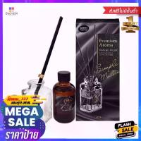 ราคา น้ำหอมปรับอากาศ SHALDAN พรีเมี่ยมอโรม่า เวลล์เวท มัส 50 มล.REED DIFFUSER SHALDAN PREMIUM AROMA VELVET MUSK 50MLZJ (1735545963045094963)