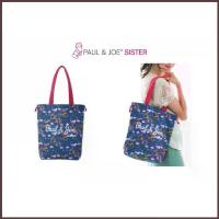 ราคา กระเป๋า Paul & Joe Sister ทรง tote สะพายไหล่ ปากหูรูด ทำได้ 2 ผ้าพิมพ์ลายนกฟลามิงโกและดอกไม้ มือสอง สภาพดีตู้ญี่ปุ่น คําแนะนําการขายที่ร้อนแรงในเดือนนี้ (1734672023634151049)