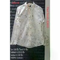 ราคา เสื้อเชิ้ต Paul Smith Jeans อก 38 นิ้ว T006 คําแนะนําผลิตภัณฑ์ใหม่ของเดือนนี้ (1735039287801906906)