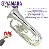 ราคา Yamaha YEP201S ยูโฟเนียม Euphonium (1732006286425754415)