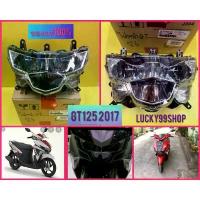 ราคา ﻿ไฟหน้ายามาฮ่า GT125 ปี 2016-2021 แท้เบิกศูนย์YAMAHA ส่งฟรี 2SX-H4300-00 (1735358097485235856)