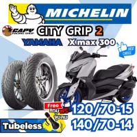 ราคา Michelin CITY GRIP 2 ยางมอเตอร์ไซค์ สำหรับ YAMAHA Xmax 300 ขนาด 120/70-15 และ 140/70-14 (1735280609807336960)