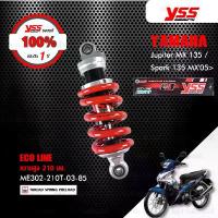 ราคา คําแนะนําการขายที่ร้อนแรงในเดือนนี้ YSS โช๊คแก๊ส ECO LINE ใช้อัพเกรดสำหรับ Yamaha Jupiter MX 135 / Spark135 MX'05 >【 ME302-210T-03-85 】 สปริงแดง (1735331876441851025)