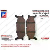 ราคา ✌3LP258050000 ผ้าเบรคหน้า,ชุดผ้าดิสค์เบรคหน้า, เบรคหน้า เเท้ศูนย์ YAMAHA SR 400◈ (1735444219627013917)