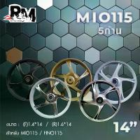 ราคา [Tiktok] RM.racing ล้อแม็ก Yamaha Mio รุ่น 5 ก้าน สำหรับ MIO 115/ FINO 115 / NOUVO/ NOUVO MX /NOUVOอิลิแก๋น ขอบ14 นิ้ว ดิส4รู (1คู่) (1734252207258961636)