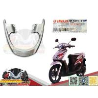 ราคา ✮กันตกมีโอตัวเก่า สีบรอนซ์ เหล็กกันตก/จับหลัง Yamaha Mio5vv BB-115E งานแท้ศูนย์นำเข้า!!!✦ (1734340764394292649)