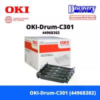 ราคา OKI 44968302 Image Drum ชุดดรัมแท้ (30,000 แผ่น) | สำหรับ C301 / C321 / C511 / MC362 / MC562 (1735084941294864045)