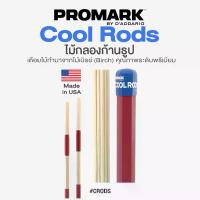 ราคา ⭐Made in USA⭐ Promark™ Cool Rods Drum Sticks ไม้กลองก้านธูป ทำมาจากไม้เบิรช์ # C-RODS (1734273228756649247)