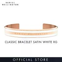 ราคา (3.3 ของแท้ประกันช้อป) Daniel Wellington Emalie Bracelet Satin White Rose Gold - DW OFFICIAL กำไลข้อมือ (1734465695154930923)