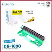 ราคา DRUM Brother DCP-1510 ตลับหมึกดรัม Maxi Print DR-1000 พิมพ์เข้ม คมชัด รับประกัน 100% COD (1735315413592081858)