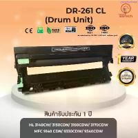 ราคา สินค้าขายดี DR261 CL, (DR-261 CL), ดรัม ตลับDrum เทียบเท่า ใช้กับ Brother HL-L3140cw/3150cdn/3150cdw/MFC-9140cdn/9330cdw etc. (1734991610088425457)