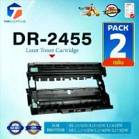 ราคา (แพ็ค2)ตลับดรัม 2455 DR2455 DR-2455 D2455 DRUM FOR Printer Brother HL-2370DN L2375DW L2385DW MFC-L2715DW คําแนะนําผลิตภัณฑ์ใหม่ของเดือนนี้ (1735120980431701855)
