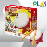 ราคา กลอง Hori Taiko Drum Controller for Nintendo Switch [กลอง Taiko] [Nintendo Switch] (1735555045717673093)