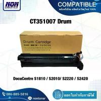 ราคา ตลับเทียบเท่า Fuji Xerox CT351007 Drum FOR DocuCentre S1810 / S2010 / S2220 / S2420 / S2011 / S2320 / S2520 / S2110 (1732943269700339409)