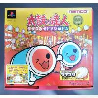 ราคา กลอง ไทโกะ Taiko Drum PS2. (1735353617001973596)