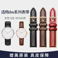 ราคา สายนาฬิกาสำหรับผู้ชายและผู้หญิง หนังแท้ เข้ากันได้กับ DW สายสำรองดั้งเดิม อุปกรณ์เสริม สายหนัง 32mm และ 40mm เหมาะสำหรับ DW (1731482833762420437)