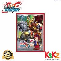 ราคา Buddyfight New Drive Sleeve Collection Vol.2 Gao & Drum / ซองใส่การ์ดบัดดี้ไฟท์ นิวไดร์ฟ Vol.2 กาโอ & ดรัม จัดส่งเฉพาะจุด (1734485952102302916)