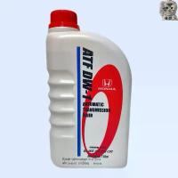 ราคา ขายร้อน น้ำมันเกียร์ฮอนด้า Honda ATF DW-1 สำหรับรถฮอนด้า แท้ศูนย์ ขนาด 1 ลิตร (1735238956131976632)