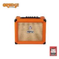 ราคา ORANGE CRUSH 20 แอมป์กีตาร์ไฟฟ้า สุดฮิต ขนาด 20 วัตต์ (1734667900846114202)