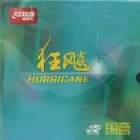ราคา ยางปิงปอง DHS Neo Hurricane 3 National Orange Sponge (1734736715752113405)
