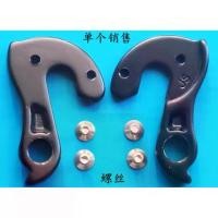 ราคา 1pcs Bike Rear Derailleur Hanger Dropouts for BULLS CORRATEC FUJI HAIBIKE WHYTE # DROPWH8 Kona KOGA WILIER Mondraker ORANGE (1735483296237061411)