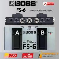 ราคา ฟุตสวิตซ์ BOSS FS-6 Dual Footswitch Pedal * กรุณาสอบถามก่อนสั่งซื้อ * (1734777841071916772)