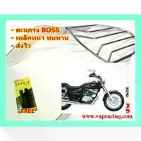 ราคา ✴ตะแกรง ท้ายรถมอเตอร์ไซค์ สำหรับรุ่น BOSS **ฟรี!! นวมมือเบรคอย่างดี 1 คู่**✩ (1735563389048227579)