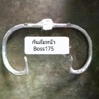 ราคา กันล้มหน้า Kawasaki Boss 175cc (1734411999976260748)