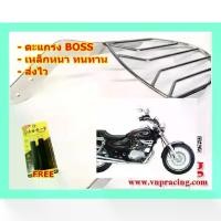 ราคา ตะแกรง ท้ายรถมอเตอร์ไซค์ สำหรับรุ่น BOSS **ฟรี!! นวมมือเบรคอย่างดี 1 คู่** (1733820599445128978)