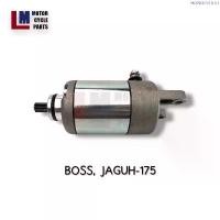 ราคา COD มอเตอร์สตาร์ท KAWASAKI BOSS , JAGUH 175 ไดสตาร์ท กล่องส้มดำ สินค้าเทียบของแท้ (1735435511425369812)
