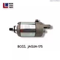 ราคา สินค้าขายดี มอเตอร์สตาร์ท KAWASAKI BOSS , JAGUH 175 ไดสตาร์ท กล่องส้มดำ สินค้าเทียบของแท้ (1735435611048347523)