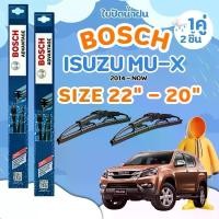 ราคา ก้าน+ใบปัดน้ำฝน พร้อมใช้ ก้านเหล็ก ยี่ห้อ BOSS บอสอามาดิโล่ =1กล่อง/2ชิ้นที่ปัดน้ำฝน ใบปัดน้ำฝนก้านเหล็กพร้อมยางใบปัด ตรงรุ่น ISUZU MU-X ปี2014-2019 size 22-20 ยี่ห้อ BOSCH (1735342582159082895)