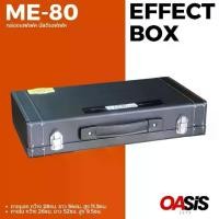 ราคา กล่องเอฟเฟค เอฟเฟคกีต้าร์ไฟฟ้า Box Effect me-80 แบบA ถอดฝาได้ มัลติเอฟเฟค Boss ME-80 ME-90 Line6 HX Stomp POD GO (1734466786561394493)