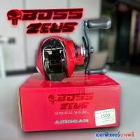 ราคา A01 Airgear รอกหยดน้ำ BOSS ZEUS เบรค 9 กิโล เหมาะสำหรับงาน ชะโด ช่อน กระพง ปลาใหญ่เอาอยู่! (1730007623447513432)