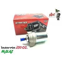 ราคา ไดสตาร์ทแต่ง 250cc ถึง 500cc BOSS,CLICK,SCOOPY-I,SONIC,CBR150,MIO,FINO,NOUVO,MIO125,MIO115-I,N-MAX,W125,-INEW,W110-I,MSX จัดส่งฟรี กทม (1732898905136793299)