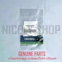 ราคา ซีลขากดคลัทช์ KR SERPICO VICTOR ZX150 BOSS NINJA250 300 Z250 W175 แท้ศูนย์ 100% KAWASAKI 92049-1560 (1734831321425544204)