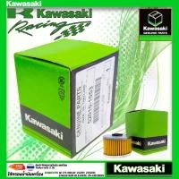 ราคา [จัดส่งทันที] Engine Oil Filter 52010-1053 for Cheer, Kaze, Ksr, Klx125-150, Boss, D-Tracker (1732730068268910362)