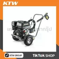 ราคา KARCHER เครื่องฉีดน้ำแรงดันสูง HD 6/15G CLASSIC (1731093018636486700)