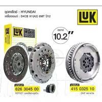 ราคา ชุดคลัชluk hyundai h1 a2 6เกียร์ เกียร์ จานคลัช10.2 นิ้ว ยี่ห้อluk จานคลัช หวีคลัช ลูกปืนคลัช ฟลายวีล (1735324943268284100)
