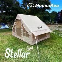 ราคา เต็นท์เสาลม Stellar 6.3 ตรม. เต็นท์ขนาด 4-6 คนนอน (1731530873364252020)