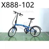 ราคา จักรยานพับได้ญี่ปุ่น - ล้อ 20 นิ้ว (ยางตัน) - เกียร์ 6 สปีด - Dahon SUV D6 - สีน้ำเงิน [จักรยานมือสอง] (1735491579346716030)