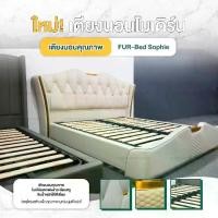 ราคา Disfurniture เตียงหนังแท้ รุ่น Sophie ขนาด 6 ฟุตสไตล์โมเดิร์นที่ทั้งสวยและแข็งแรง ด้วยการดีไซน์สุดล้ำ วัสดุหนังแท้คุณภาพ (1732116299367483807)