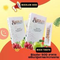 ราคา Bizzler SOD 6 กล่อง อาหารเสริมความสวยความงาม ผิวและดวงตา (1734405791675090029)