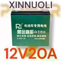 ราคา NUOLI แบตเตอรี่กราฟีน แบตเตอรี่ 6-DZF-20 แบตเตอรี่ตะกั่วกรด48V12ah 12V20ah แบตเตอรี่จักรยานไฟฟ้า รถสามล้อไฟฟ้า (1735050512959113128)