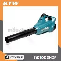 ราคา MAKITA DUB362Z เครื่องเป่าลมไร้สาย 36 โวลต์ ปรับได้ 6 สปีด ความเร็วรอบตัวเปล่า 11,400 - 21,500 RPM ไม่รวมแบตเตอรี่-แท่นชาร์จ (มากีต้า) (1729603599667595308)