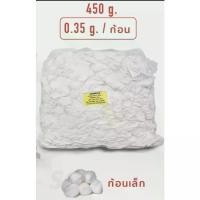 ราคา CODCotton Ball สำลีก้อนกลม 0.35g.ยี่ห้อ Jasmine ถุง 450g.TikTok (1735549124626384532)