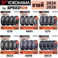 ราคา YOKOHAMA ยางรถยนต์ รถเก๋ง, กระบะ, SUV ขอบ 14-20 นิ้ว จำนวน 4 เส้น (ปี 2024 - 2026) + ฟรี!! จุ๊บลมยางแท้ Premier 4 ตัว (1735488748263802013)