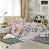 ราคา Premier Satin ผ้าปูที่นอน 6 ฟุต 5 ฟุต 5 ชิ้น (ไม่รวมผ้านวม) (1729684823696771738)