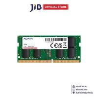 ราคา 8GB (8GBx1) DDR4 3200MHz SO-DIMM RAM (หน่วยความจำ) ADATA PREMIER DDR4 - AD4S32008G22-SGN (1733548389959632508)